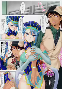 Page 2 of CL-orz 18 (decensored) - preview thumbnail