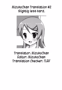 Page 17 of Ayase Sensation - preview thumbnail