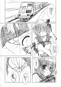 Page 15 of Kesson Shoujo MANIACS 5 - preview thumbnail