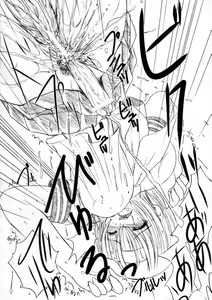 Page 27 of Kesson Shoujo MANIACS 5 - preview thumbnail