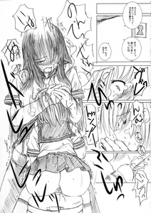 Page 28 of Kesson Shoujo MANIACS 5 - preview thumbnail