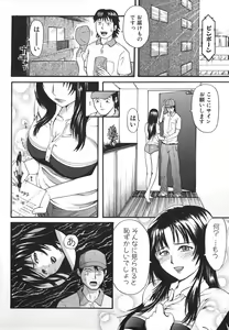 Page 56 of Hentai Shoujo - preview thumbnail
