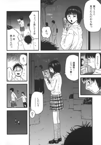 Page 72 of Hentai Shoujo - preview thumbnail