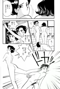 Page 168 of Sprite Vol. 3 - preview thumbnail