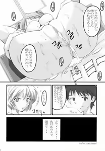 Page 15 of SHINJI 02 - preview thumbnail