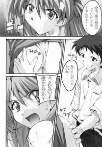 Page 3 of SHINJI 02 - preview thumbnail