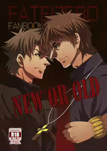 NEW OR OLD — hentai manga cover on Fhentai