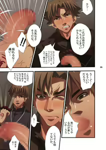 Page 4 of NEW OR OLD - preview thumbnail