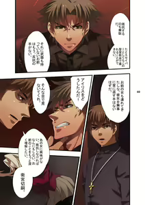 Page 6 of NEW OR OLD - preview thumbnail