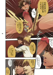 Page 8 of NEW OR OLD - preview thumbnail