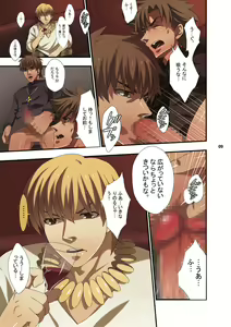 Page 9 of NEW OR OLD - preview thumbnail