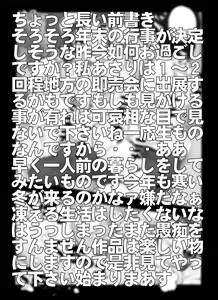 Page 3 of Bumbling Detective Conan - File 7: The Case of Code Name 0017 - preview thumbnail