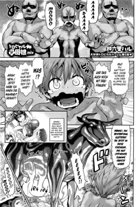 Page 81 of Tropical Oyako Mix | Tropical Mother & Daughters Mix Ch. 1-5 - preview thumbnail