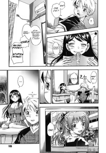 Page 3 of 0 Kyori no Koi | 0-Distance Love - preview thumbnail