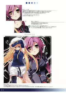 Page 12 of LUNA - preview thumbnail
