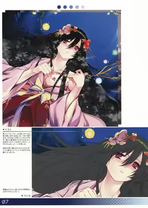 Page 8 of LUNA - preview thumbnail