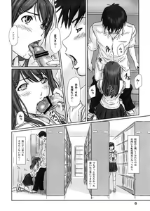 Page 5 of YUUMI - preview thumbnail