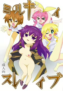 Milky Slave — hentai manga cover on Fhentai