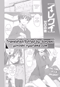 Page 23 of Iregui - preview thumbnail