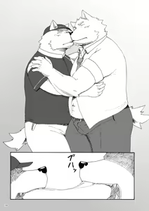 Page 40 of WORKING!! - preview thumbnail