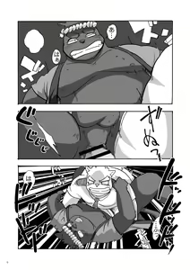 Page 8 of WORKING!! - preview thumbnail