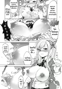 Page 14 of Boku wa Ryoujoku ga Suki - preview thumbnail