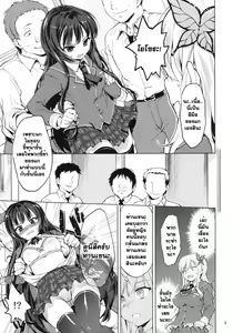 Page 4 of Boku wa Ryoujoku ga Suki - preview thumbnail