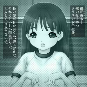 Page 40 of Kon no Nuno to Siroi Niku ~ Bloomer shoujo CG-shuu 3 ~ - preview thumbnail