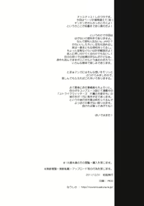 Page 3 of Rika no Jikan | Tiempo de Rika - preview thumbnail
