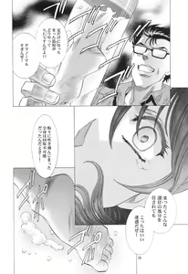 Page 20 of Ayanami Club Collabo - preview thumbnail