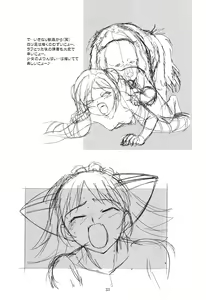 Page 33 of Ayanami Club Collabo - preview thumbnail
