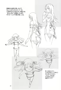 Page 37 of Ayanami Club Collabo - preview thumbnail