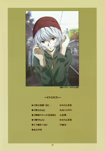 Page 4 of Ayanami Club Collabo - preview thumbnail