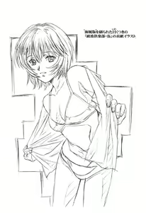 Page 48 of Ayanami Club Collabo - preview thumbnail
