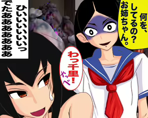 Page 40 of Kita-Nee ga Kita Nee - preview thumbnail