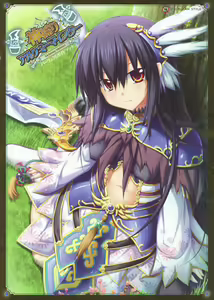 Kamidori Alchemy Meister Perfect Guidebook HQ - hentai manga cover image