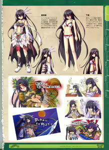 Page 4 of Kamidori Alchemy Meister Perfect Guidebook HQ - preview thumbnail