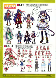 Page 60 of Kamidori Alchemy Meister Perfect Guidebook HQ - preview thumbnail