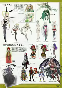 Page 61 of Kamidori Alchemy Meister Perfect Guidebook HQ - preview thumbnail