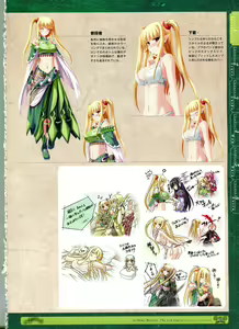 Page 8 of Kamidori Alchemy Meister Perfect Guidebook HQ - preview thumbnail