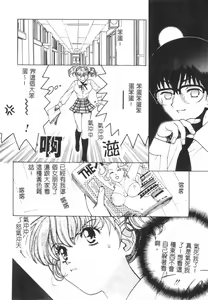 Page 152 of SEX CRIME - preview thumbnail