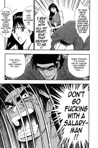 Page 168 of Pururun Seminar 3 - preview thumbnail