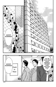 Page 176 of Pururun Seminar 3 - preview thumbnail