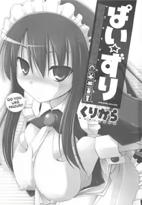 Page 5 of Paizuri - preview thumbnail