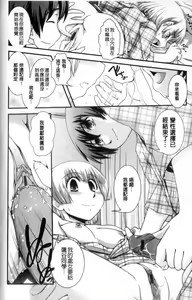 Page 163 of Seitenkan Kyoushitsu - preview thumbnail