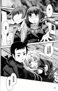 Page 167 of Seitenkan Kyoushitsu - preview thumbnail