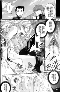 Page 65 of Seitenkan Kyoushitsu - preview thumbnail