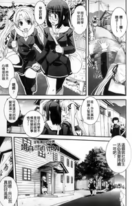 Page 72 of Seitenkan Kyoushitsu - preview thumbnail