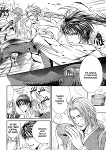 Page 19 of The Crimson Spell Ch. 8 - preview thumbnail