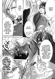 Page 5 of The Crimson Spell Ch. 8 - preview thumbnail
